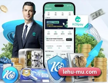 乐虎体育 APP